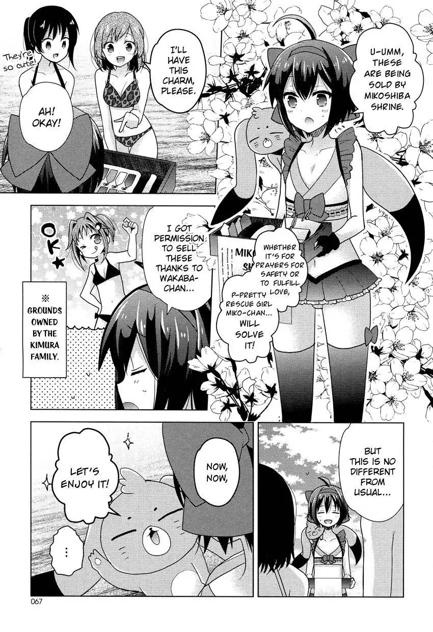 Otasuke Miko Miko-chan Chapter 10 10